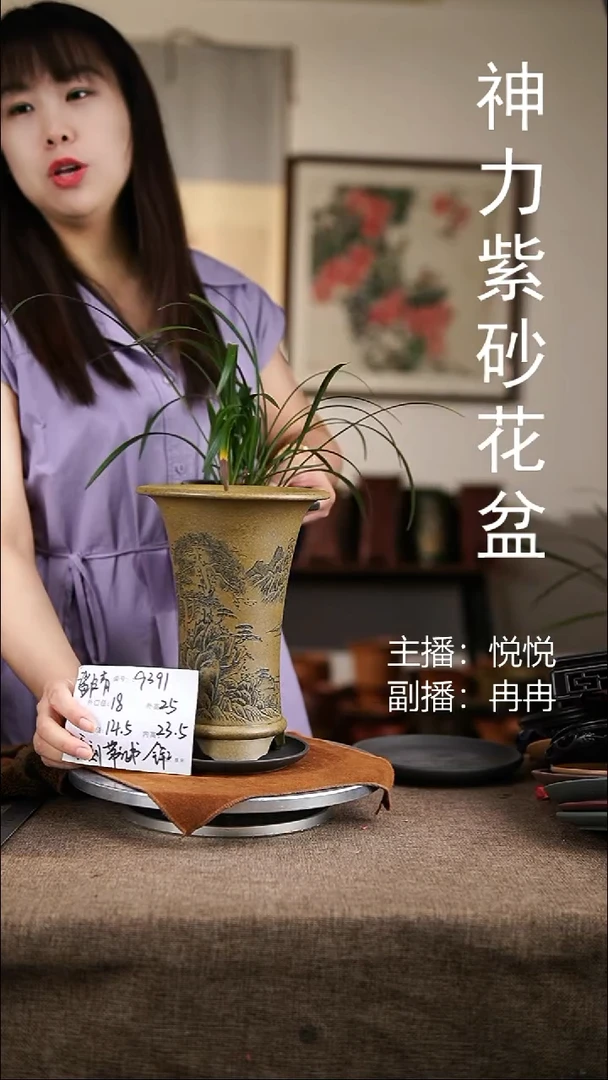紫砂花盆紫砂花盆9391+z