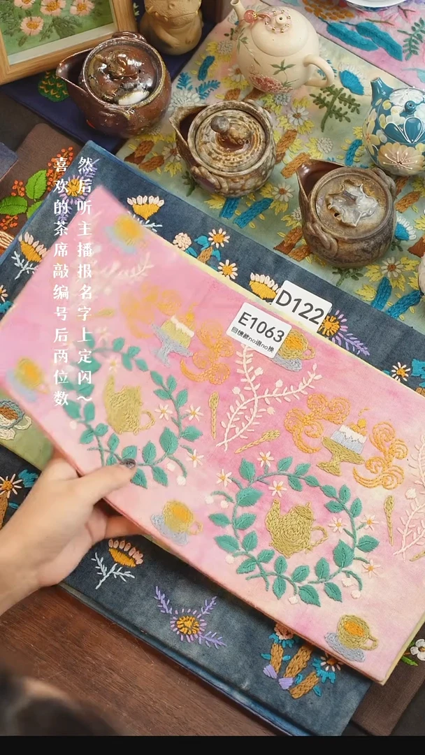 刺绣梨***花E1063