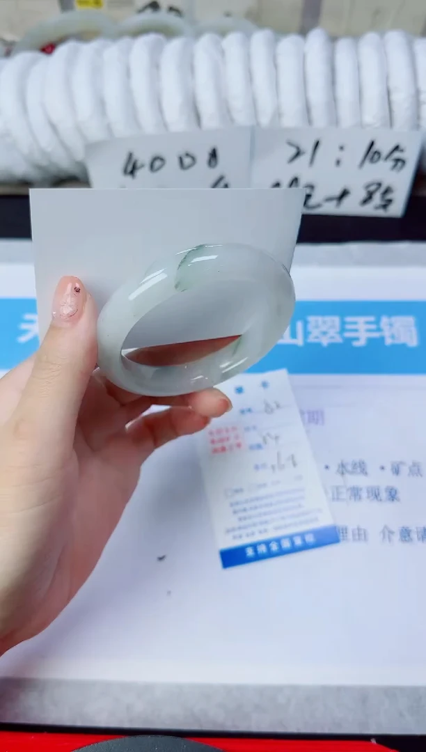 石英质玉手镯未镶嵌52/54