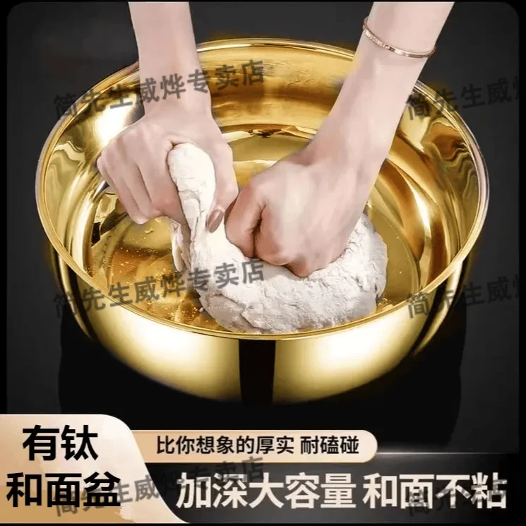 钛金色32CM不锈钢大容量和面盆洗菜盆揉面打蛋洗菜盆金属瓶