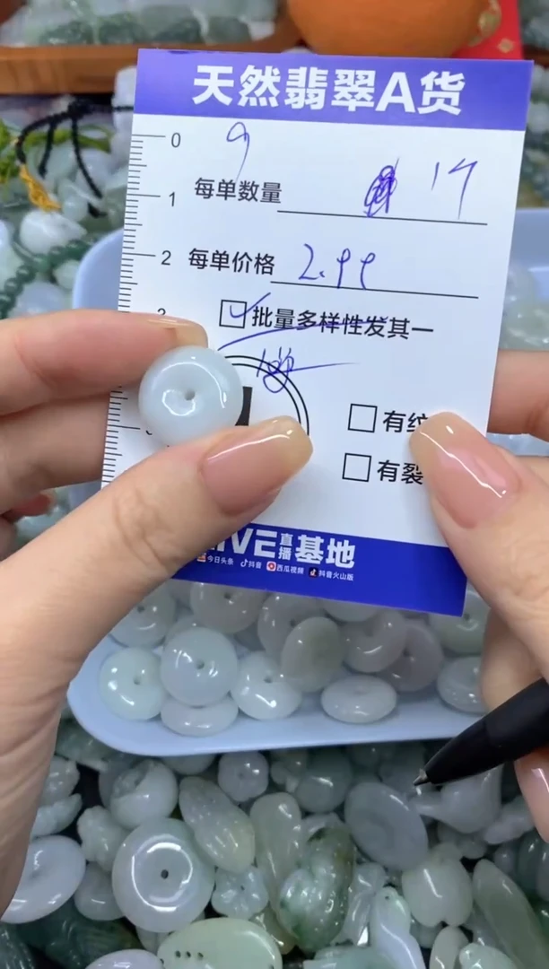 颈饰未镶嵌翡翠天然翡翠A货批量多样性发一件