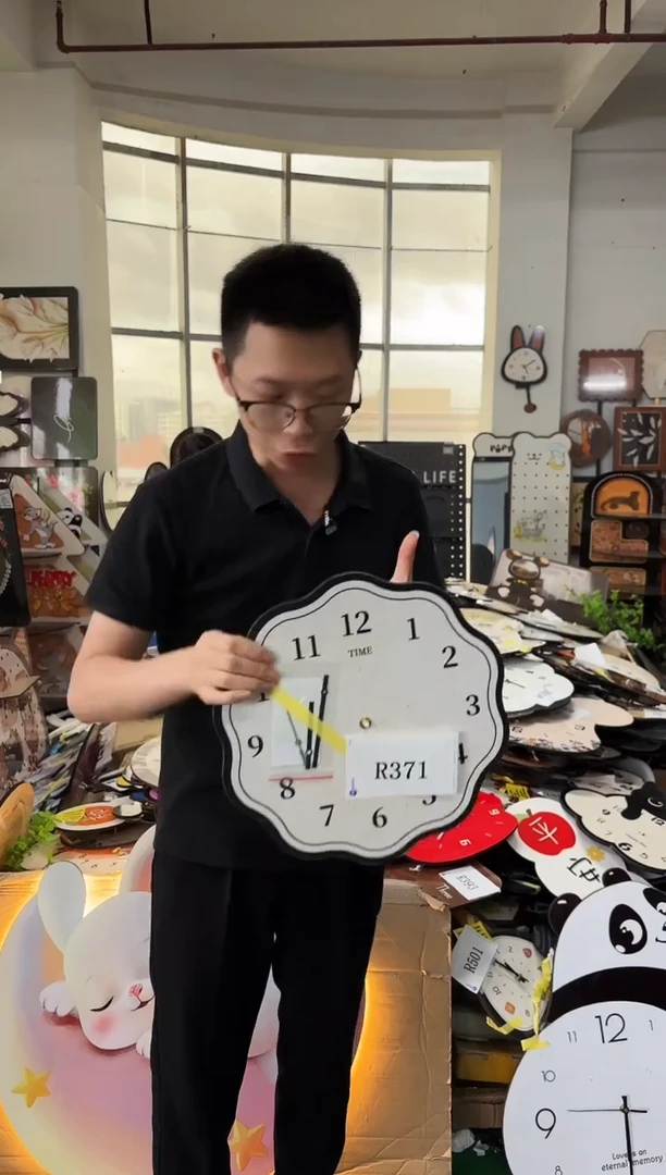 孤品朵朵闪购R371