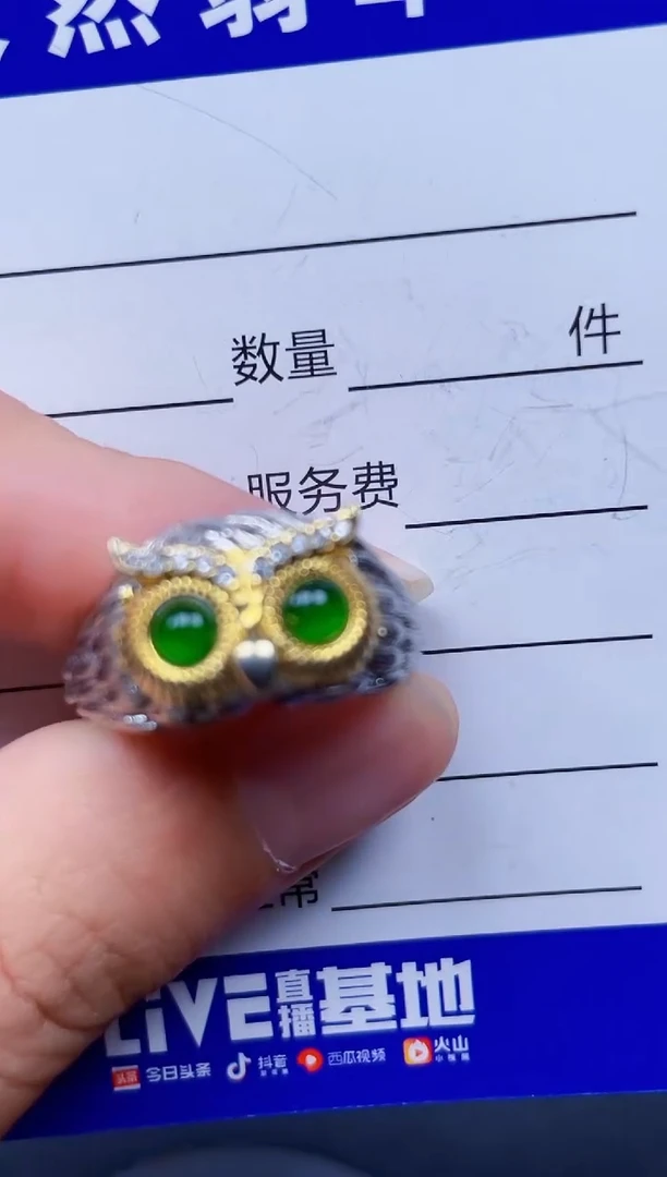 银S925镶嵌戒指翡翠90