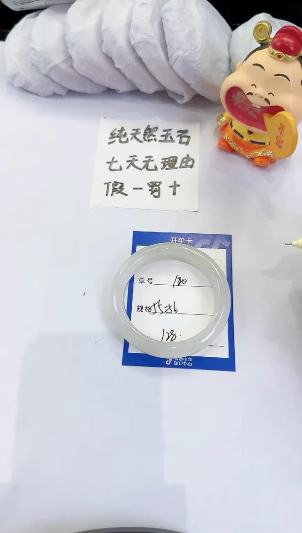 未镶嵌手镯石英质玉120