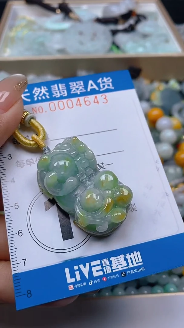 颈饰未镶嵌翡翠闪购0004643