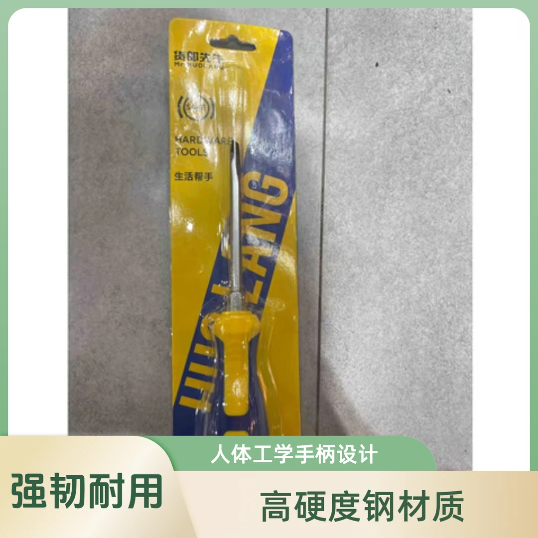 穿心柄螺丝刀一字4寸