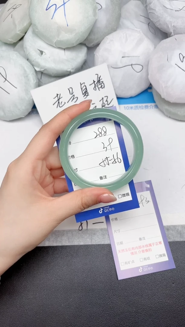 未镶嵌手镯石英质玉288