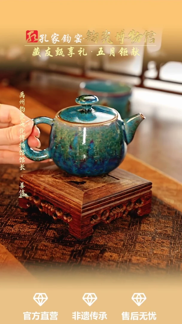 摆件【孔家钧窑甄选】----玉兰壶