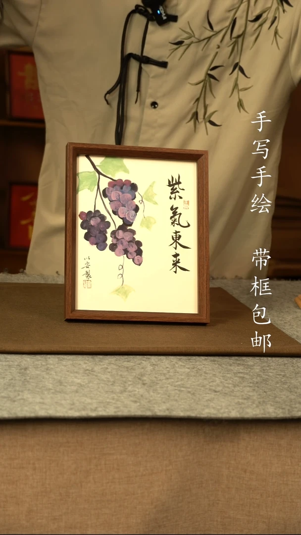 炸*腿紫气东来111111111