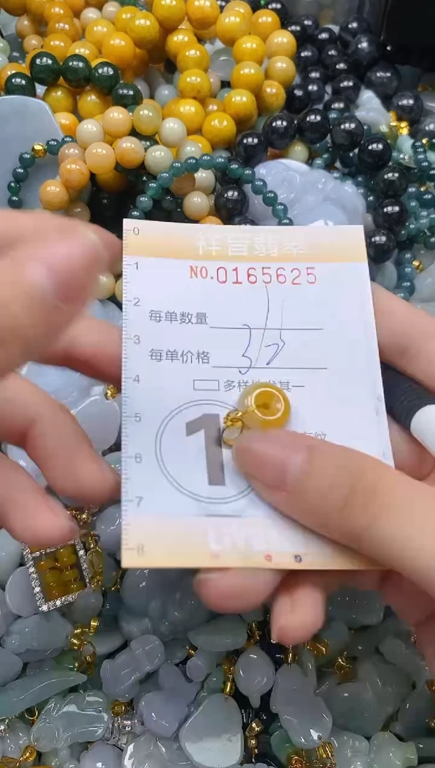 翡翠未镶嵌颈饰闪购0165625多样性发其一