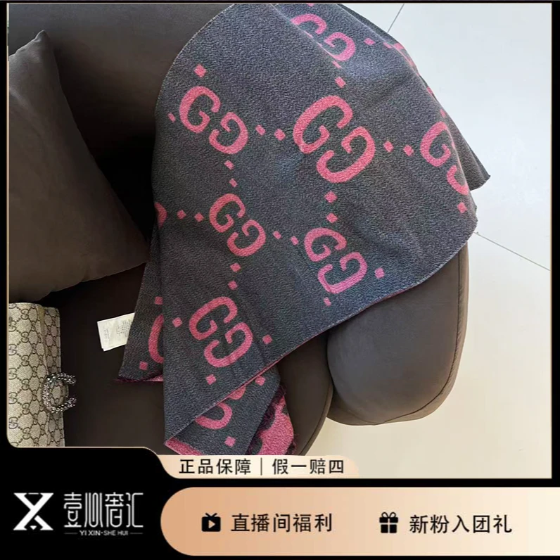 未使用 GUCCI/古驰 闲置双面羊绒粉灰色围巾送礼