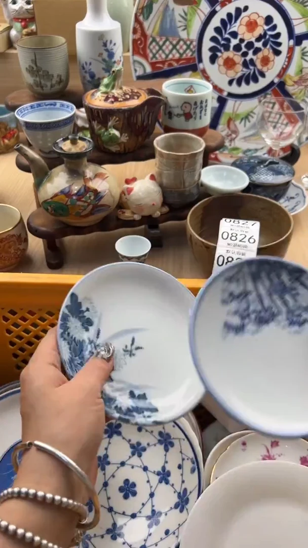 821默认微瑕，满20元包邮