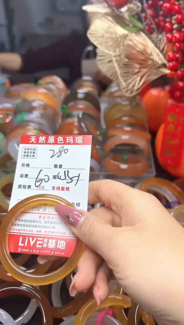 【闪购商品】玛瑙/玉髓手镯未镶嵌280