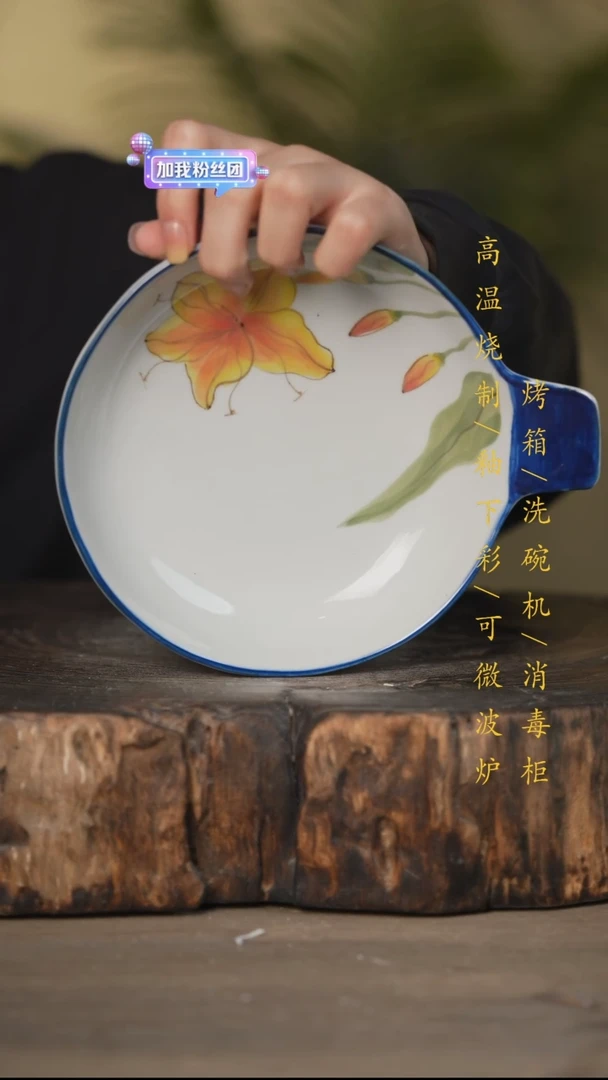 碗景德镇高温釉下彩可微波烤箱洗碗机