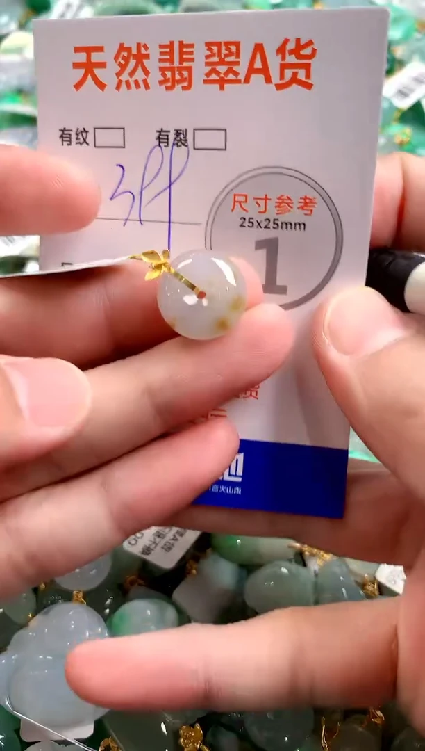 颈饰18K金镶嵌翡翠0282649013