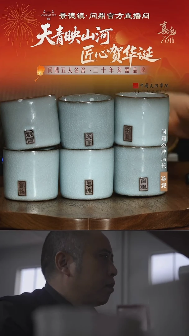 问鼎铁胎扳指杯一套