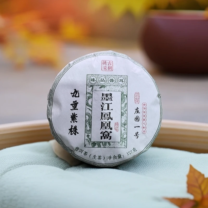 2013年墨江凤凰窝九重紫株庄园一号古树挑采普洱生饼357克M160号