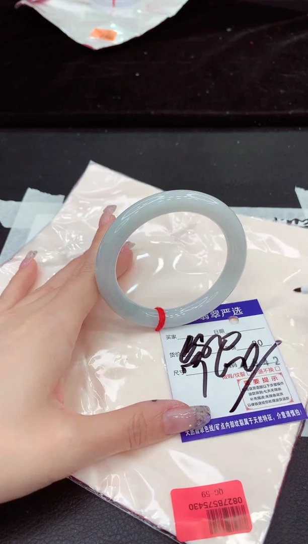 未镶嵌手镯翡翠1111111111111
