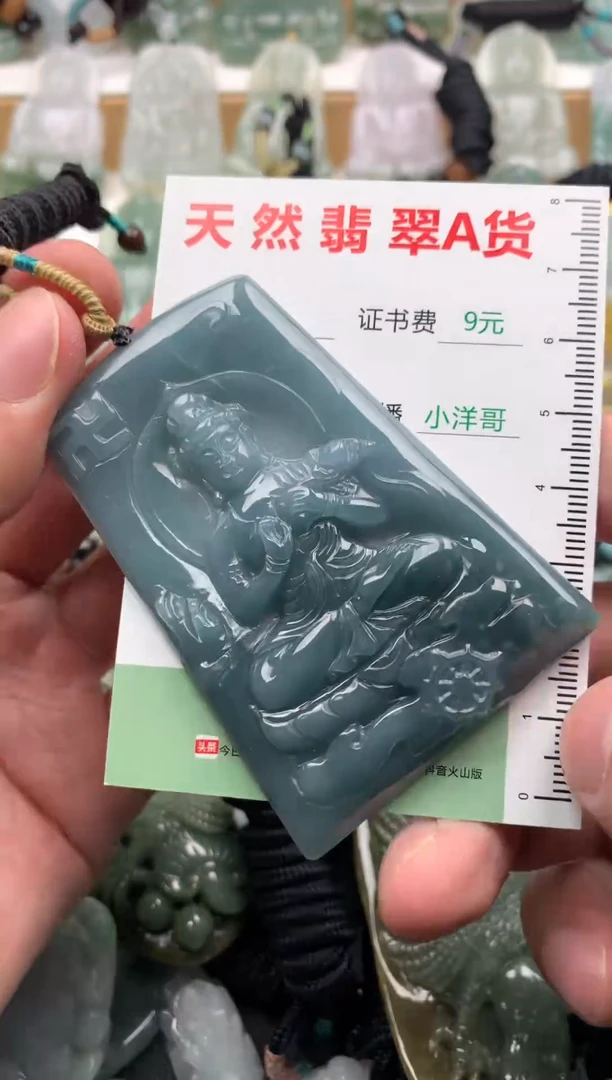 翡翠未镶嵌吊坠(不含链)1