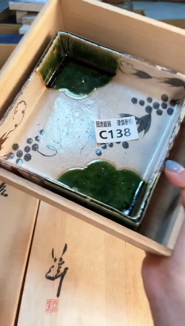 摆件32123123213213