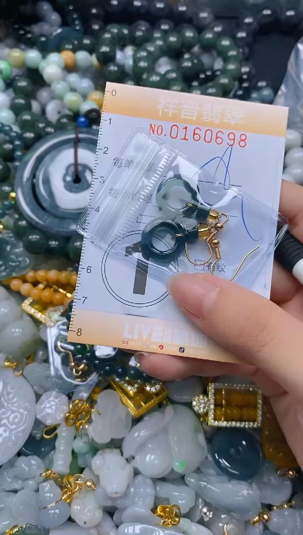 翡翠未镶嵌颈饰闪购0160698多样性发其一