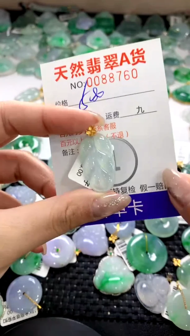 颈饰18K金镶嵌翡翠1