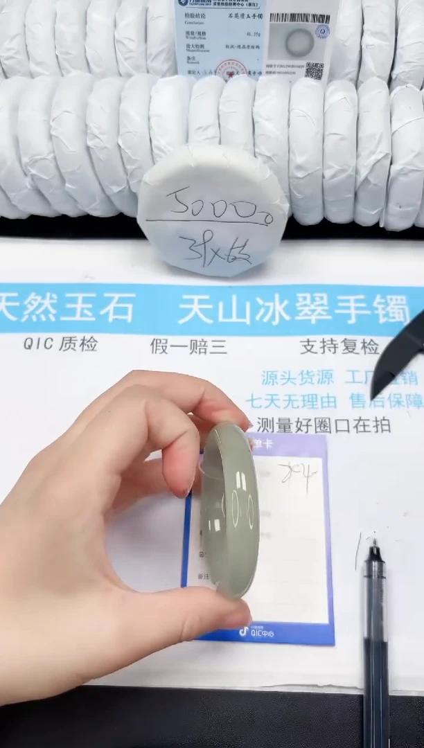 【闪购商品】石英质玉手镯未镶嵌244-52.5