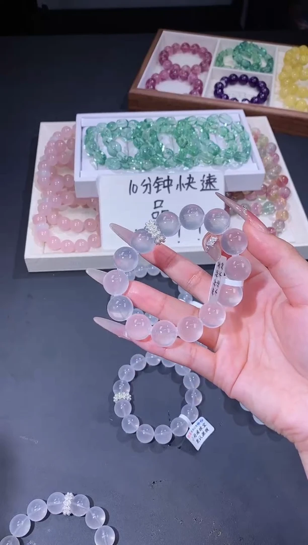 合金手链水晶1115.37奶白晶手串 多样性发其一