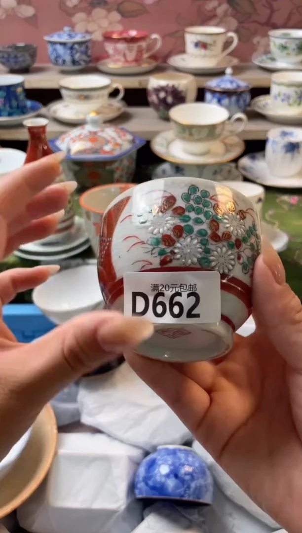 瓷片@***腾瓷器瓷器D662