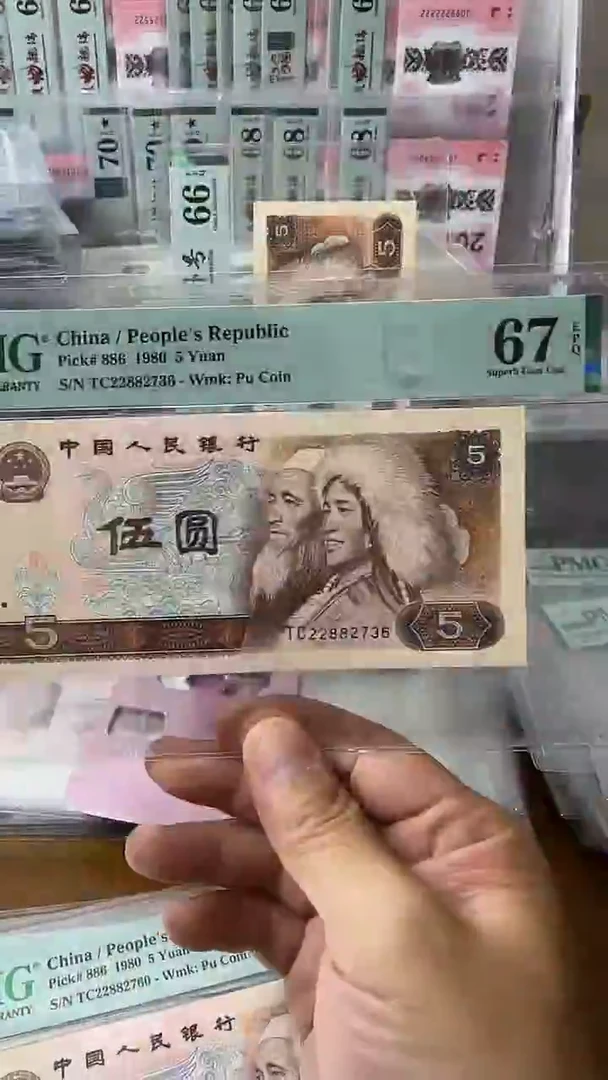 塑料22882736-805