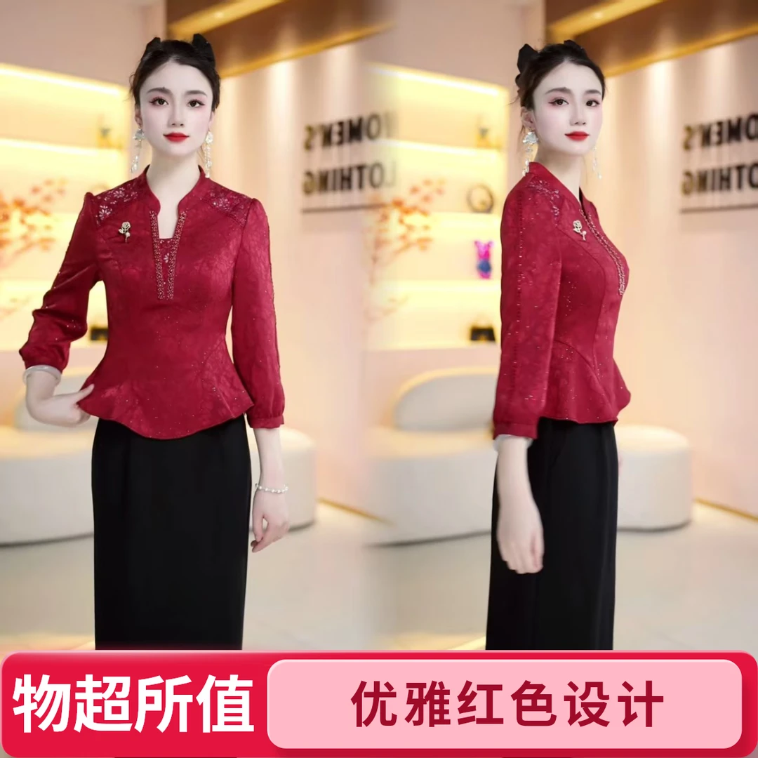 丹思俪2025秋季新款时尚遮肉显瘦显高显白气质百搭2件套8001