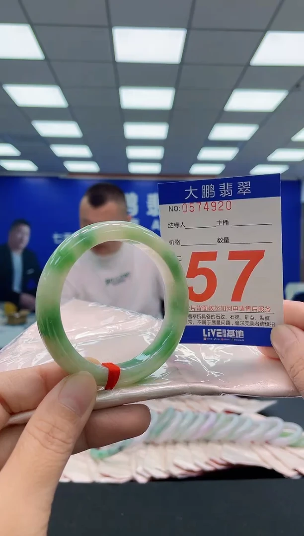 未镶嵌手镯翡翠AAAAAAAAA