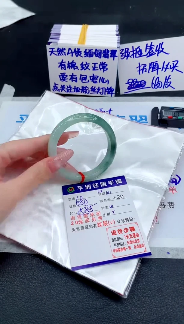 未镶嵌手镯翡翠1111111111