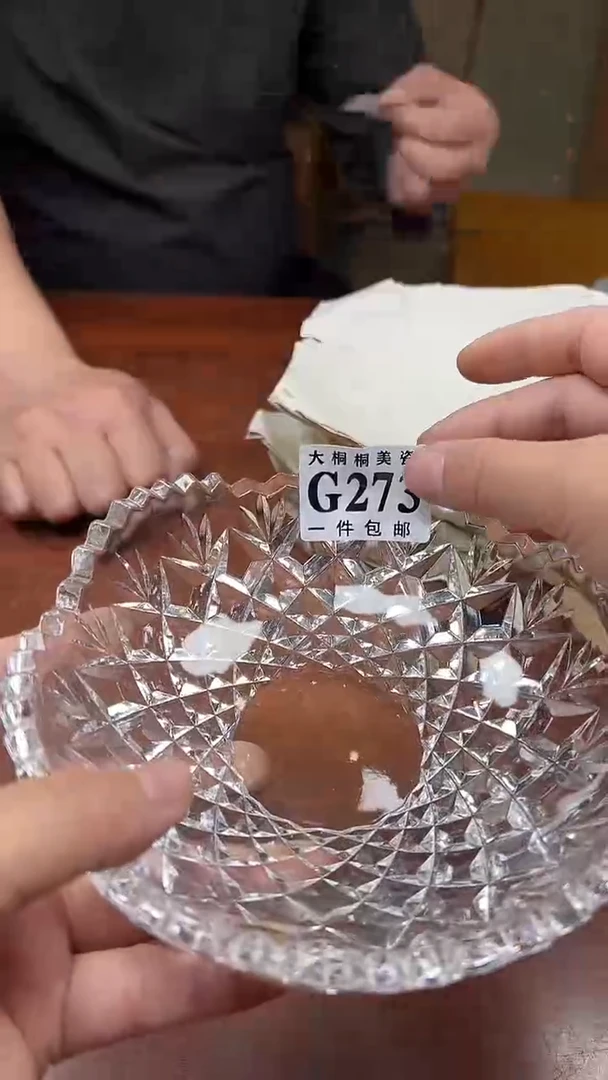 【闪购商品】杯大桐桐美瓷1号商品273