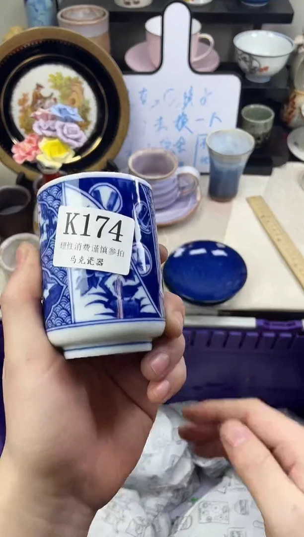 瓷片時*茪                K174
