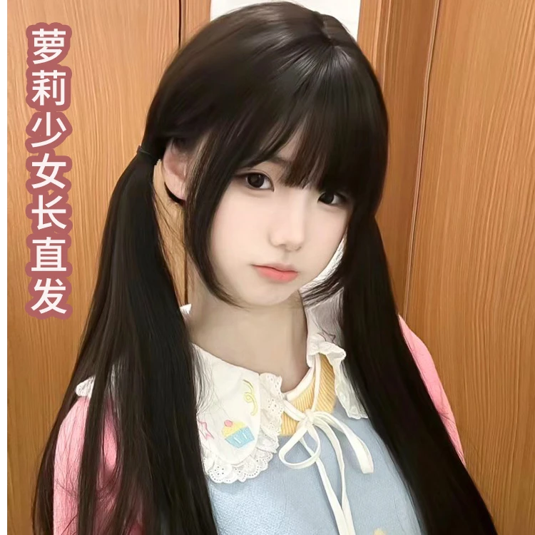 少萝假发女长发自然全头套网红同款公主切JK黑长直万用假发套