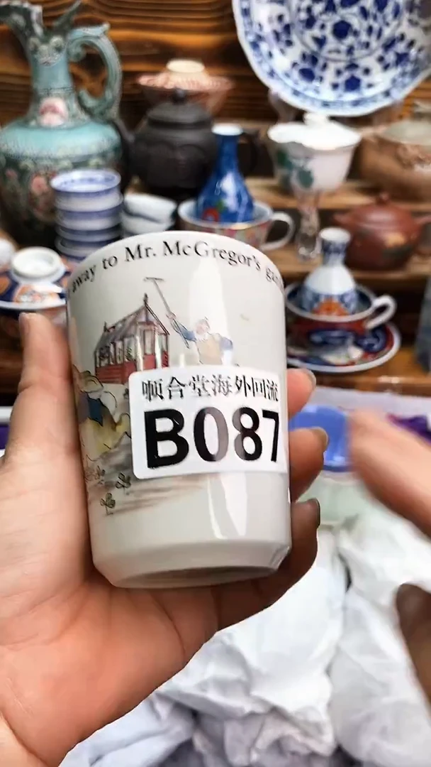 瓷片新号开播 全场28元包邮B087