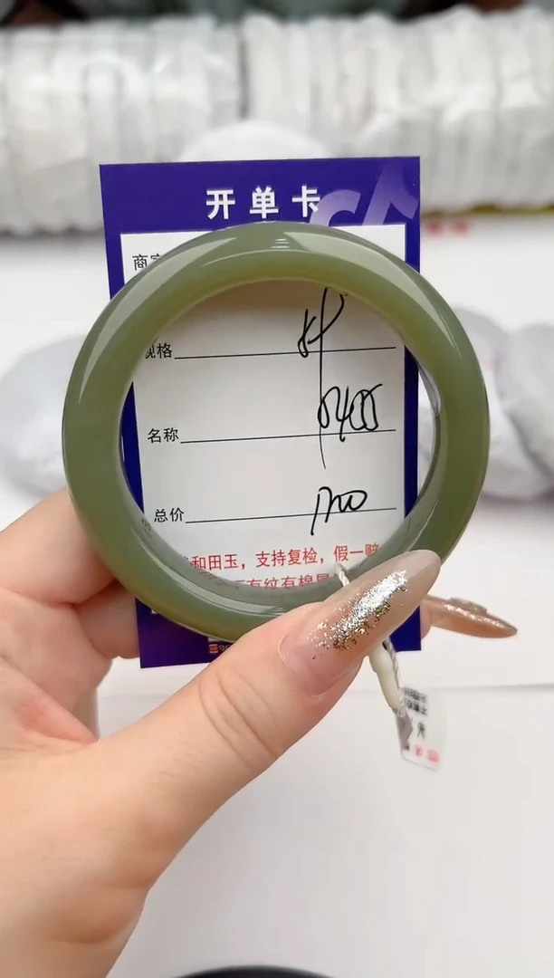 【闪购商品】和田玉手镯未镶嵌59颜色微差无瑕