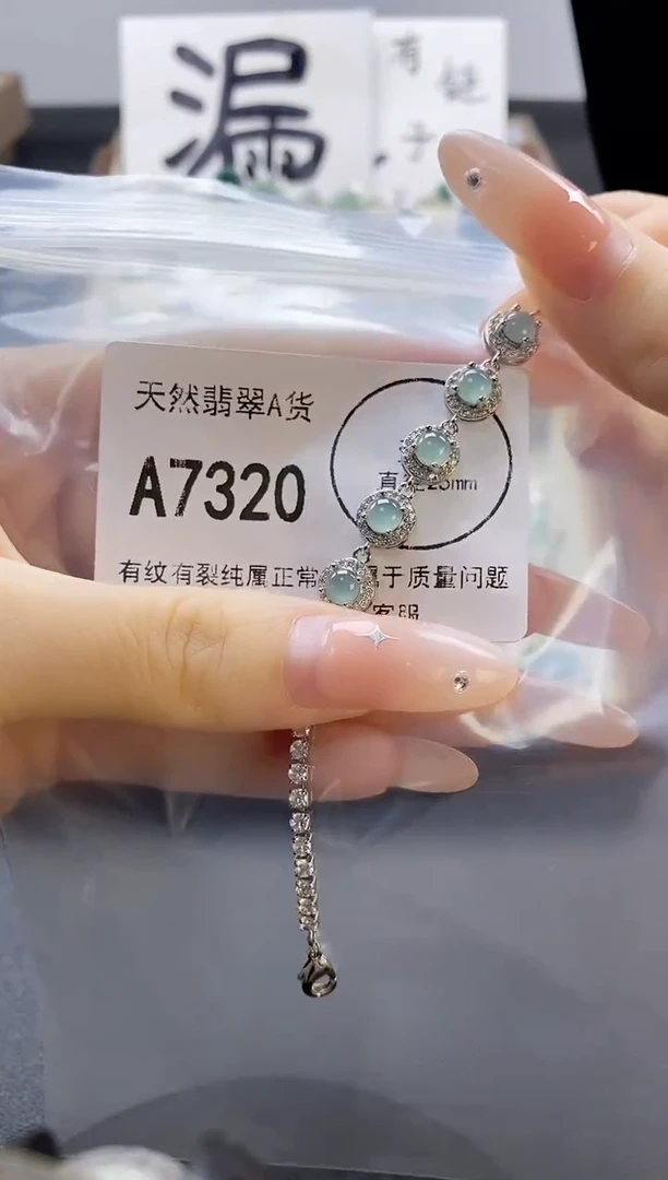 吊坠(赠链)未镶嵌翡翠天然翡翠A货