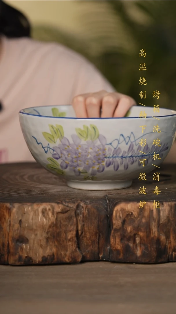 瓷片景德镇高温釉下彩可微波烤箱洗碗机