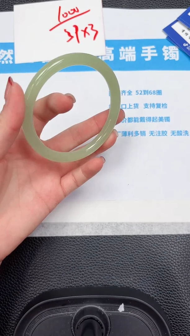 【闪购商品】石英质玉手镯未镶嵌553-61