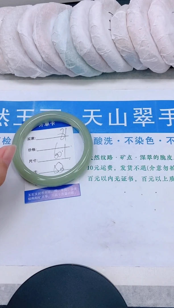 石英质玉手镯未镶嵌多样性发货-81-60/1