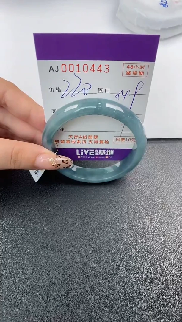 【闪购商品】翡翠手镯未镶嵌天然A货翡翠