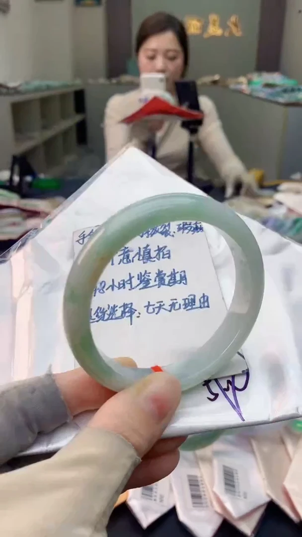 未镶嵌手镯翡翠0131551105