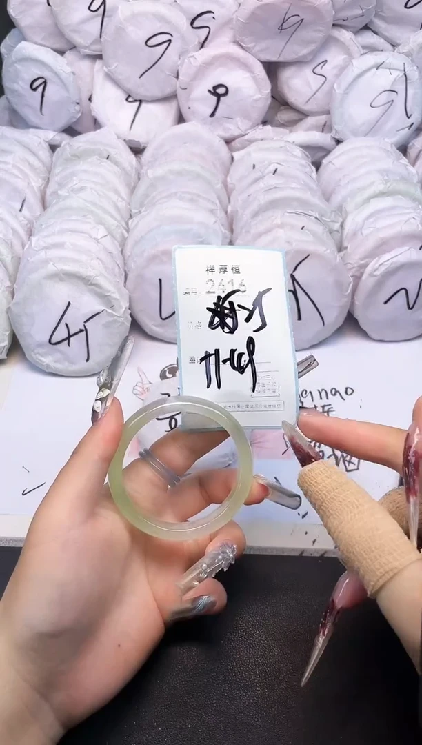 玛瑙/玉髓手镯未镶嵌2416