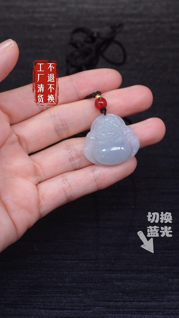 【闪购商品】翡翠未镶嵌挂件97工厂抛货 不退不换