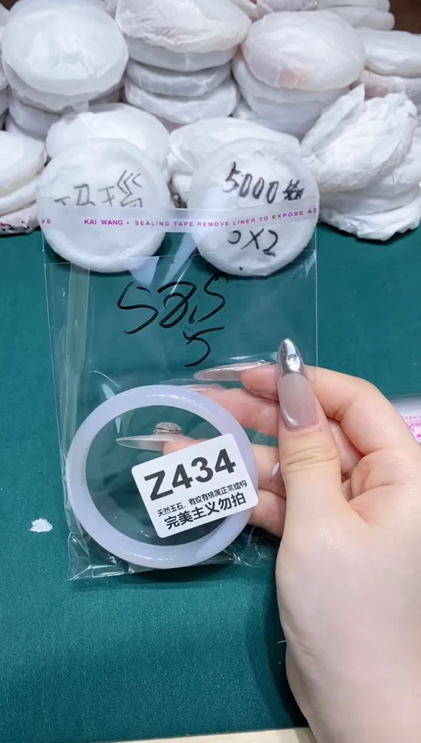 手镯玛瑙/玉髓未镶嵌58