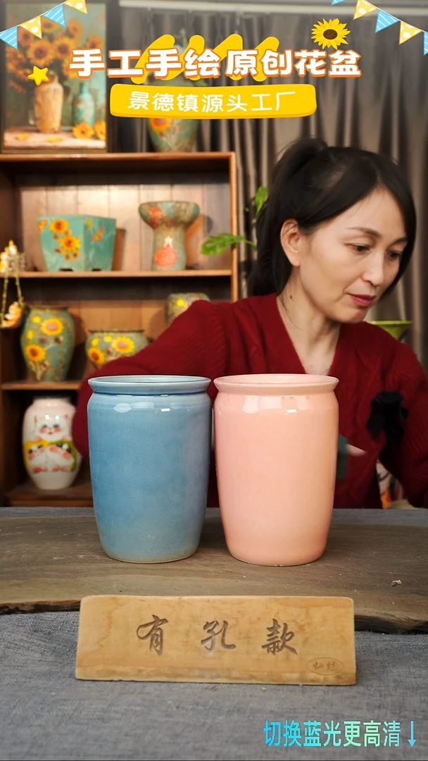 陶瓷18-272 口径12高度17 1-2误差 两个 微瑕