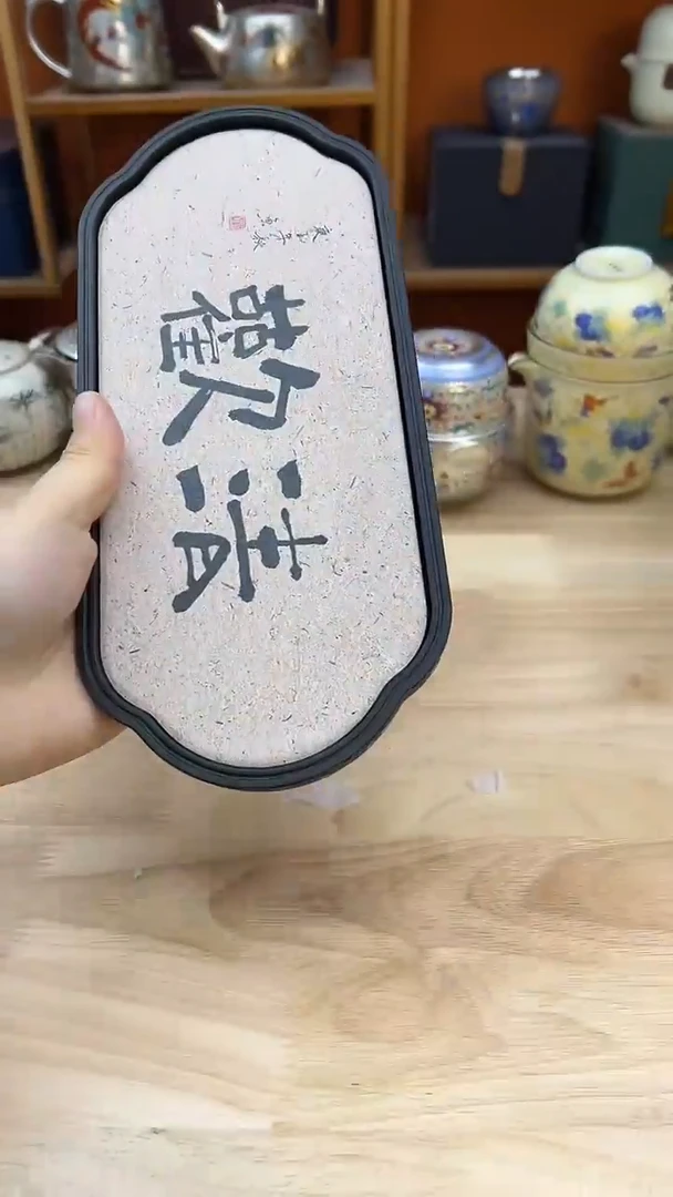 @@@@@@@@@@@@@@@茶盘