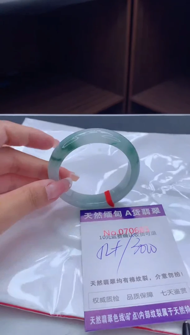 翡翠手镯未镶嵌天然缅甸A货翡翠